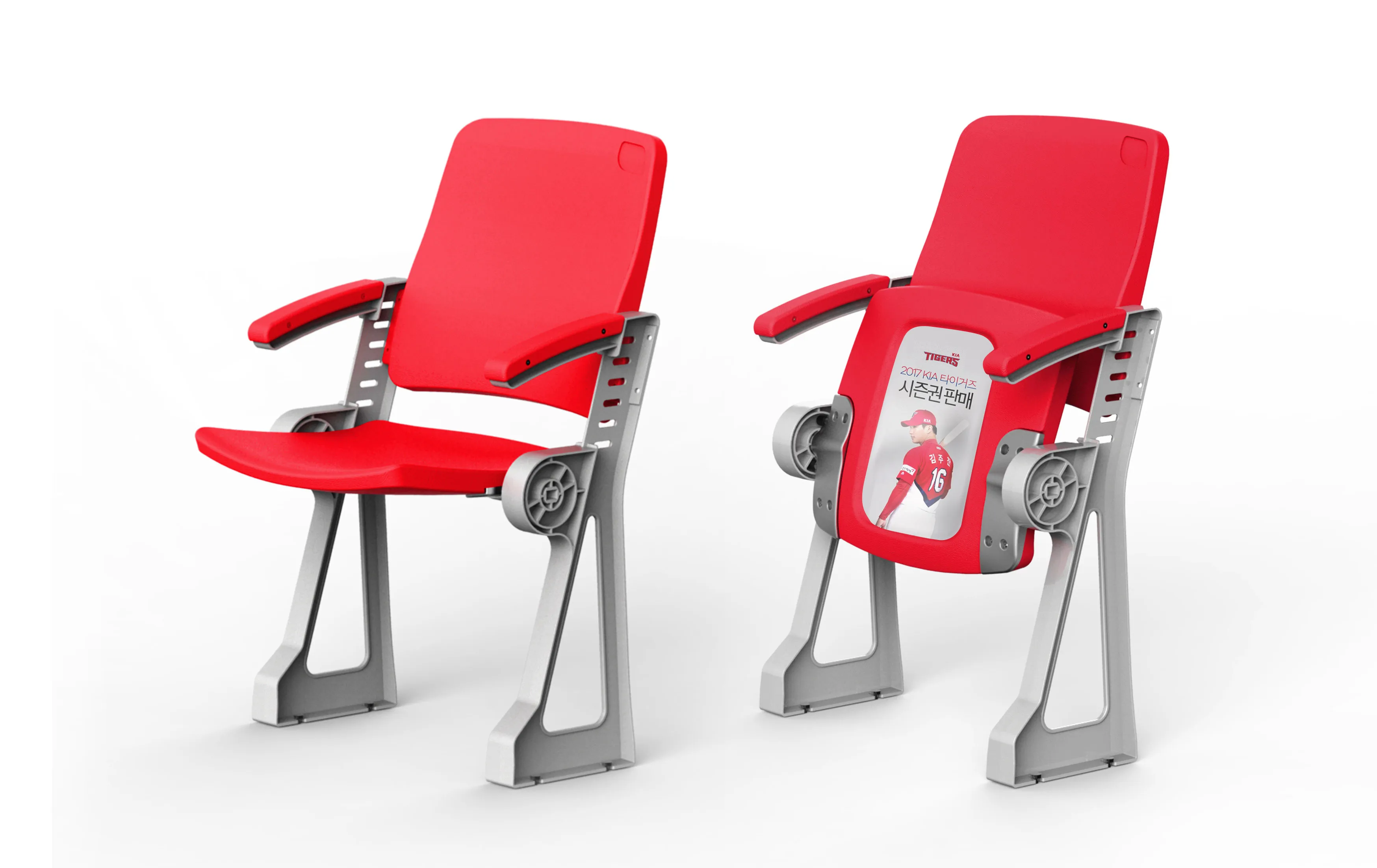 Stadium chair 상세 이미지 4